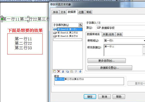 (sh)(j)(k)